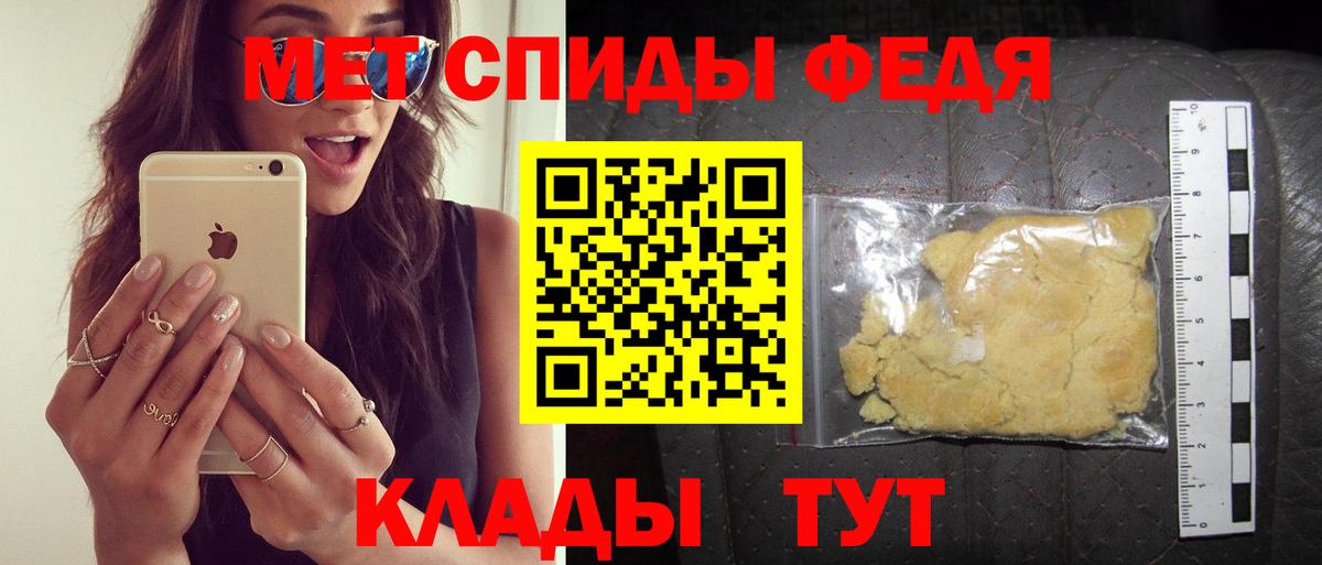 АМФЕТАМИН Розовый Зеленогорск