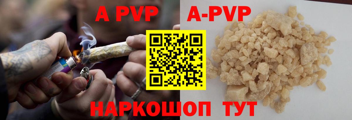 Alpha-PVP СК  Альфа ПВП крисы CK  Зеленогорск  Alpha-PVP  Вход с VPN 