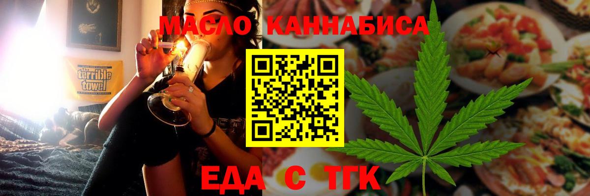 ГАШ  ЭКСТАЗИ  Каннабис  Мефедрон кристаллы  Зеленогорск  Вход с VPN 