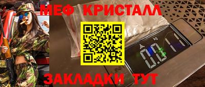 jwh Кумертау
