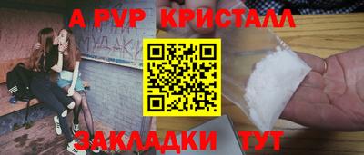 прущие крисы Кунгур
