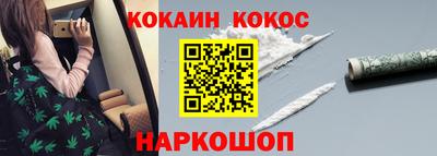 прущие крисы Кунгур