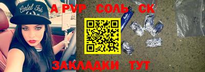 прущие крисы Кунгур