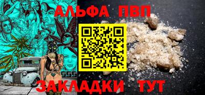 прущие крисы Кунгур