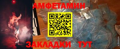 прущие крисы Кунгур