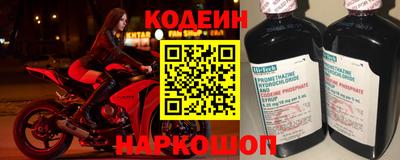прущие крисы Кунгур