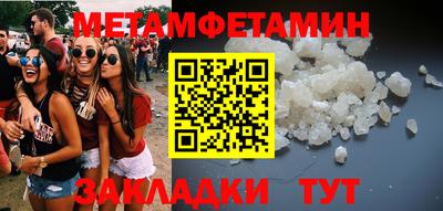 прущие крисы Кунгур