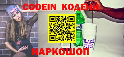 прущие крисы Кунгур