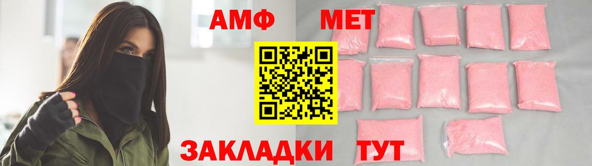 Зеленогорск  Метамфетамин витя  Вход с VPN 