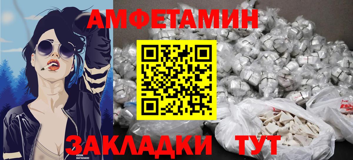 Метамфетамин Methamphetamine Зеленогорск