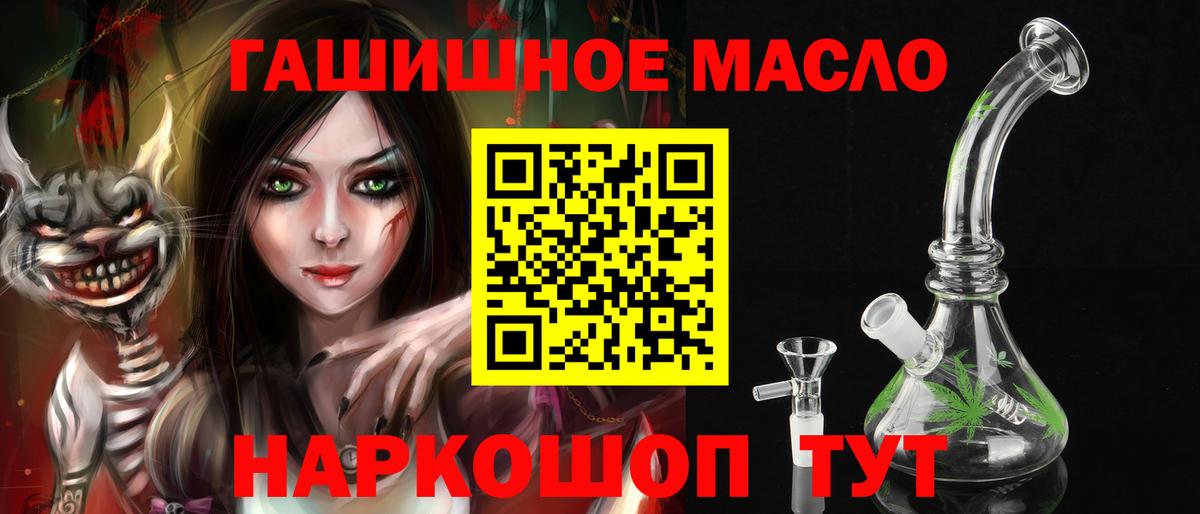 Дистиллят ТГК вейп  ТГК вейп с тгк  Вход с VPN  где можно купить наркотик  Зеленогорск 